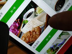 -食锦斋(塔头店)