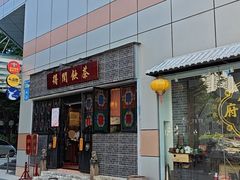 -超鹿运动(达信大厦店)