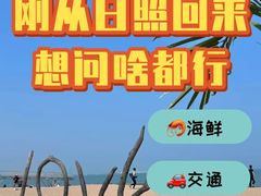 -巧克力渔家.小船海鲜家常菜(万平口店)