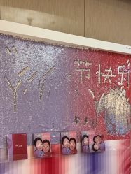 -四川娇点医学美容医院