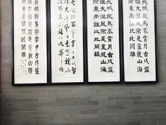 -四条包子(古城街店)