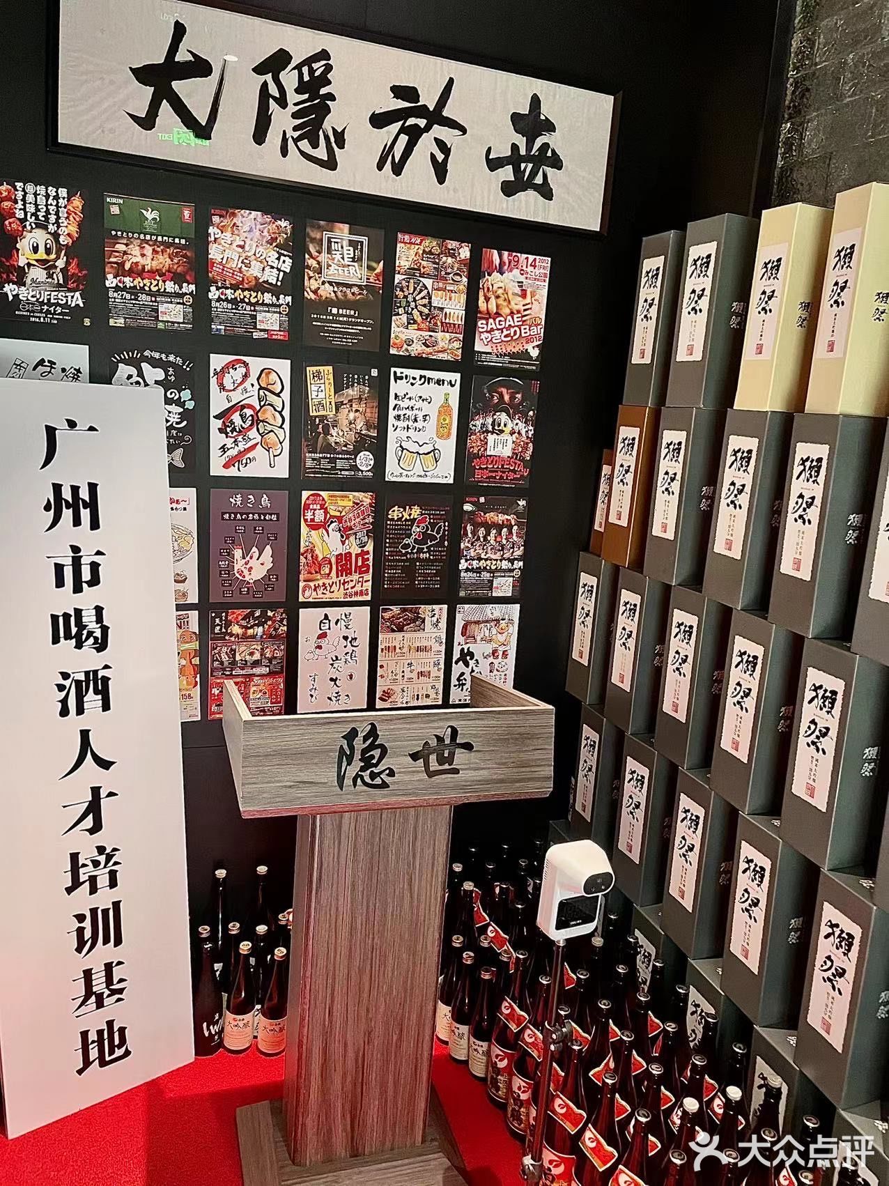 还有人不知道这个喝酒人才培训基地吗？