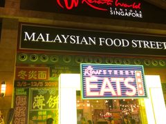 -马来西亚美食街