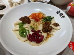 -老碗会(汕头万象城店)