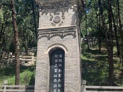 -茂陵博物馆