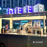 夜晚微醺🌃美女帅哥都爱来的MR.BEER