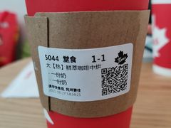 -Tims天好咖啡·贝果(渝中来福士店)