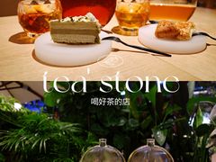 -tea'stone (万象天地店)