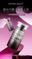 -东森自然美.INDIBA.美容SPA.皮肤管理