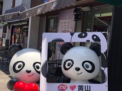 -屯溪老街
