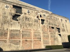 -上海四行仓库抗战纪念馆