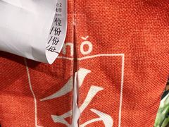 -么肆烤肉(汉街形象店)