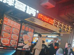 -胖哥俩肉蟹煲(梅溪步步高店)