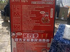 -云龙湖旅游景区