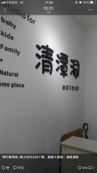 -清潭洞韩国儿童摄影(杏林店)