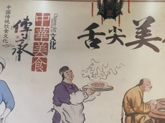 -味好美土菜(迎宾东路店)