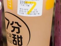 -7分甜(上海新天地广场店)