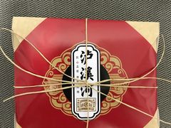 -泸溪河桃酥(秦淮夫子庙一店)