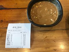 -金生隆(六铺炕店)