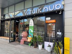 门面-ViTalk hub咖啡