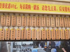 -董厨煨汤馆(车站路店)