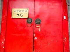 -丽江庭院之爱在路上(西单店)
