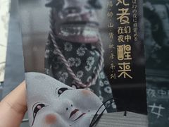 -剧狐剧本杀(徐汇1号店)