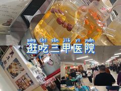 -中国人民解放军总医院(301医院)