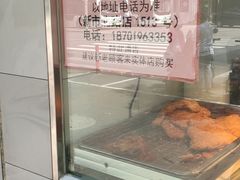 -王二甩老木子鸡(江湾店)