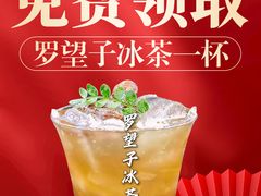 -伊喜饺子(五道口学院路店)