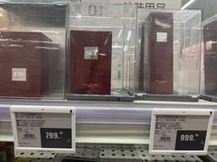 -麦德龙(青羊店)