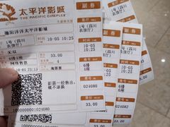 -太平洋电影城(洋洋百货店)