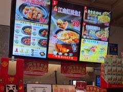 -老娘舅(吴山路店)