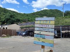 -小时光咖啡馆(开森度假森林店)