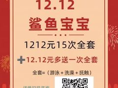 -万达广场(梁溪店)