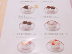 菜单-满记甜品(日月光二店)