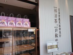 面包甜点陈列柜-奈雪的茶(金鹰广场店)