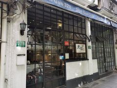 门面-建国328 本帮小馆·面馆