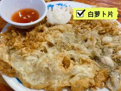 -建国蚵煎蚵面