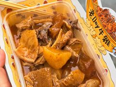-老day牛杂(官也街总店)