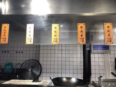 -三味臭豆腐(鲁迅故里店)