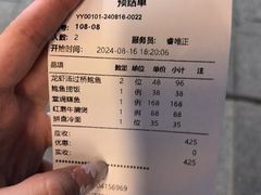 -松涛园朝鲜·海鲜·料理店(鸭绿江断桥店)