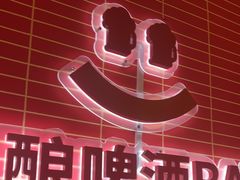 -管氏翅吧(国展店)