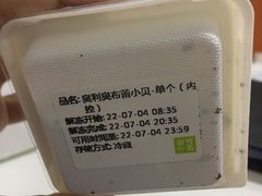 -奈雪的茶(苏宁广场店)