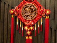 -爱碗亭·鲜炒湖南菜(壹城中心店)