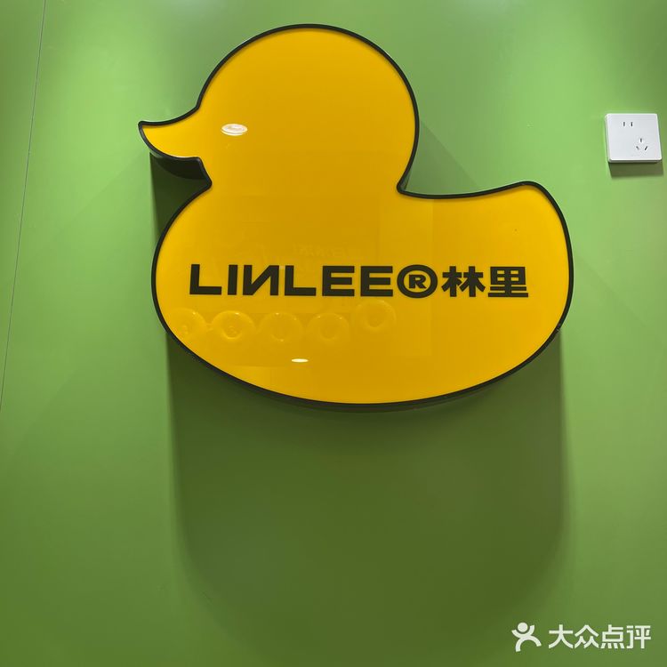 林里手打柠檬茶