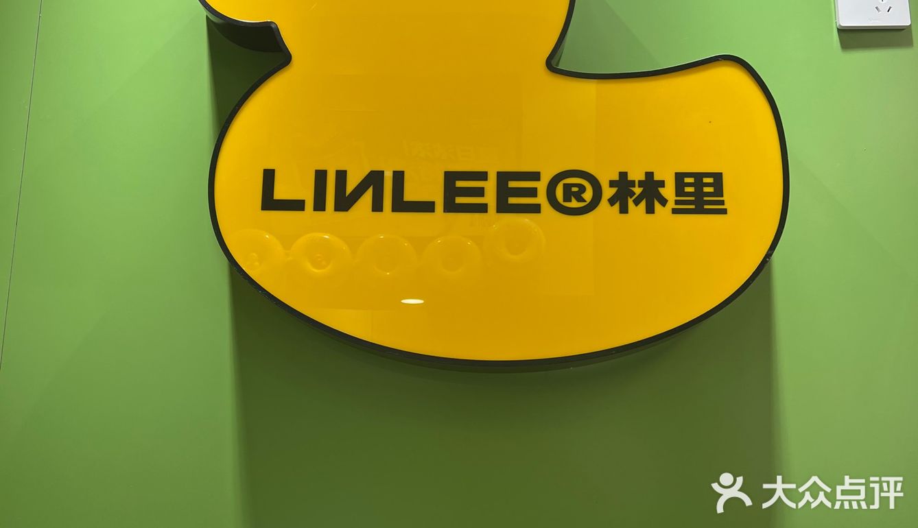 林里手打柠檬茶