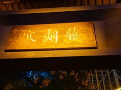 -成都欢乐谷