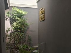 -四方茶集·茶馆(南山科技园店)