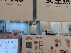 -炖物24章·顺时轻养茶(黄龙店)